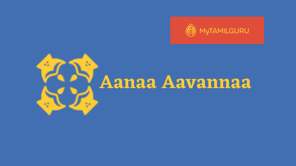 Aanaa-Aavanna-1024x576